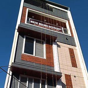 Hotel Malwa Residency